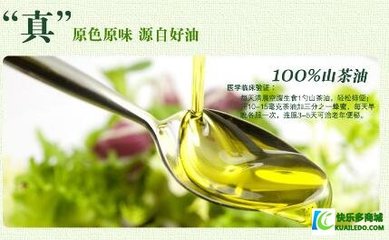 茶油的美容作用