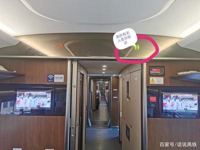 高铁洗手间在哪里