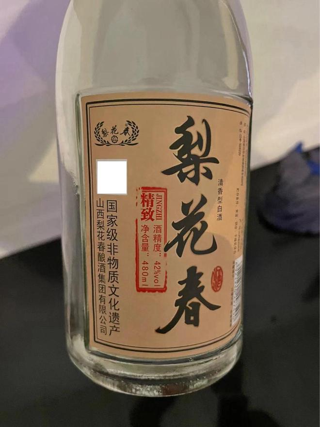 白酒取名字大全