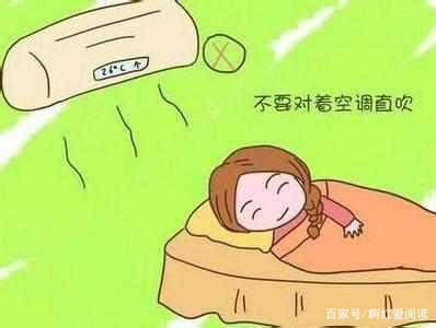 产妇能不能吹空调