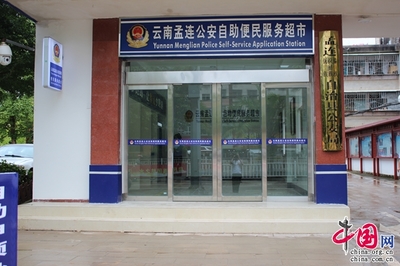 身份证换证要户口本吗