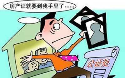 买二手房需要公证吗