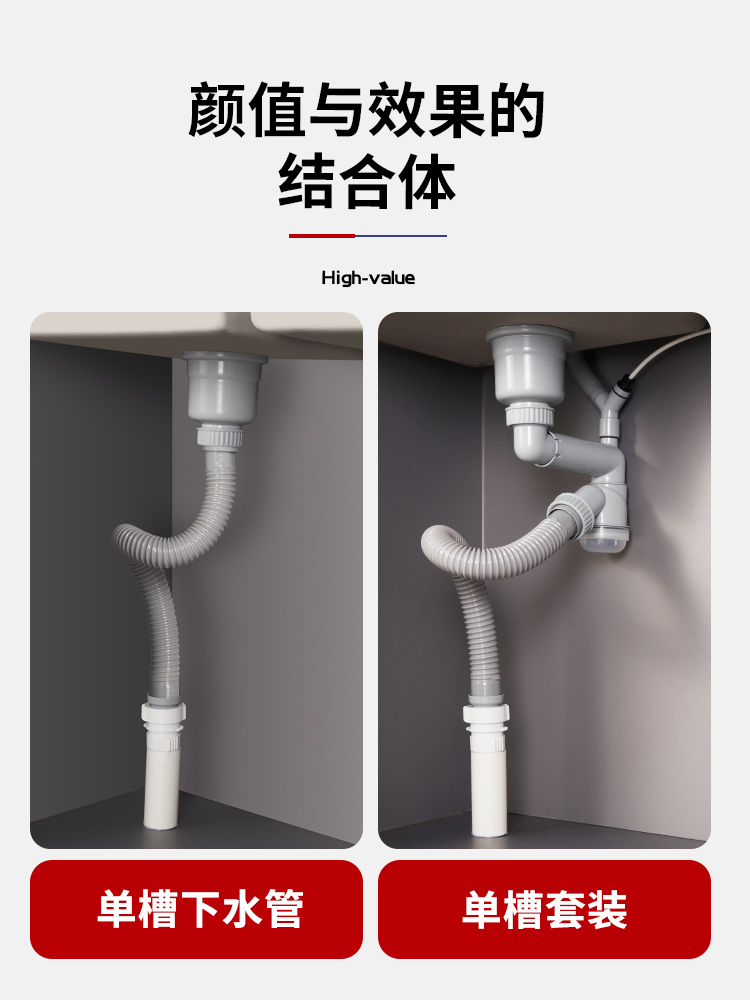厨房洗菜池上水管怎么卸掉
