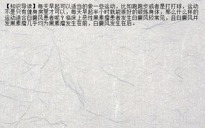 白兔美白丸怎么吃