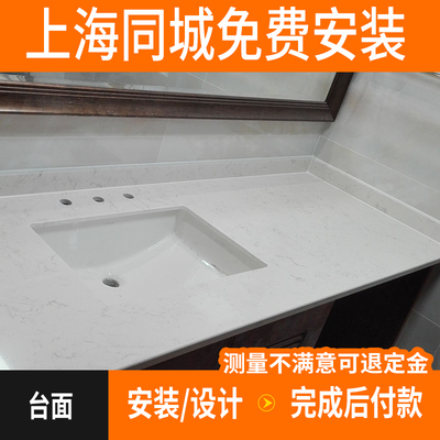 厨房台面做窗台石
