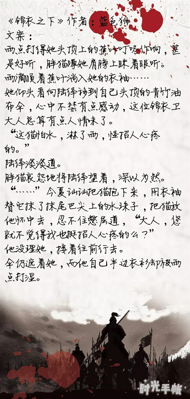 好听的穿越小说名字