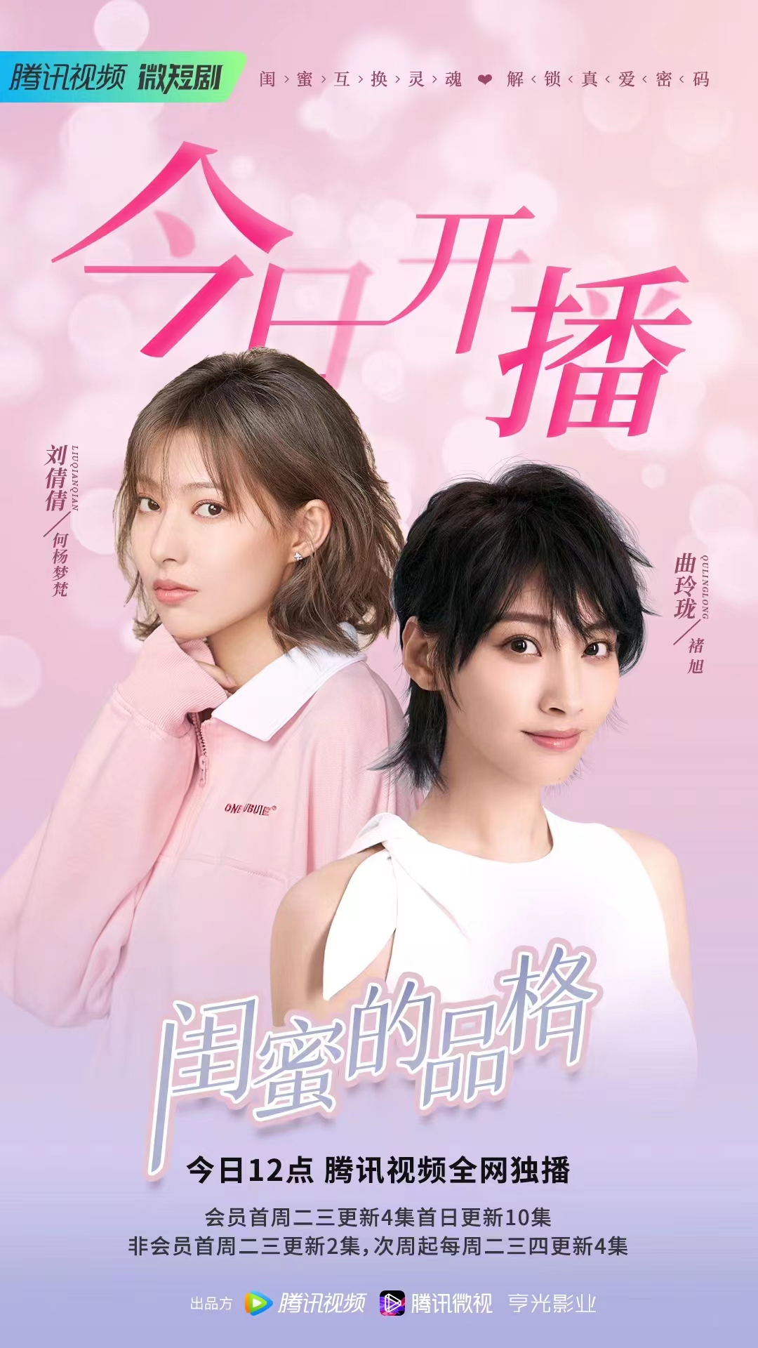 威尼斯彩色玻璃