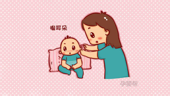 可以给宝宝掏耳屎吗