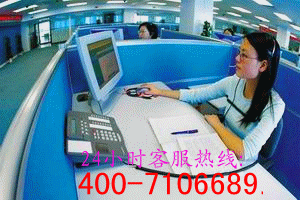 东芝家电维修电话售后