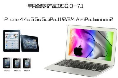 iphone 同屏电脑