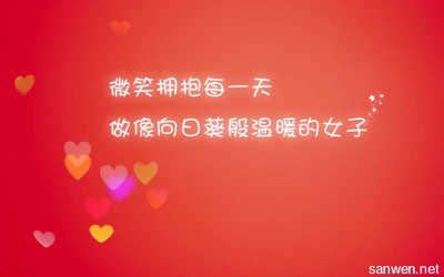 激励网名