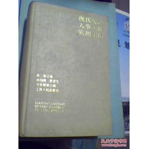 上海办劳动手册需要什么材料