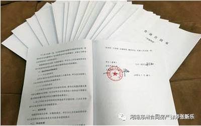 合同补签