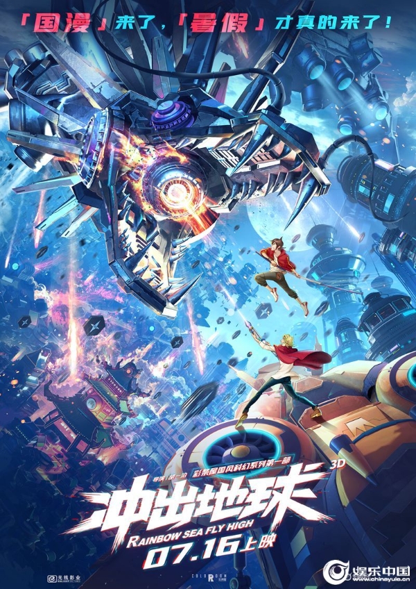 资讯配图