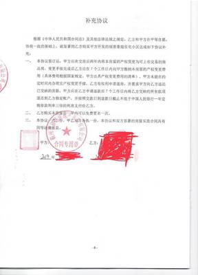 可变更合同