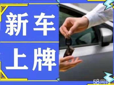 车辆解压手续如何办理