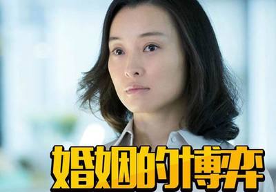 八字偏财多的女人长相