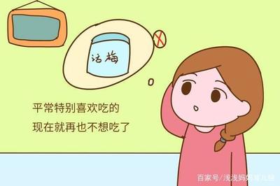孕妇能闻烟味吗
