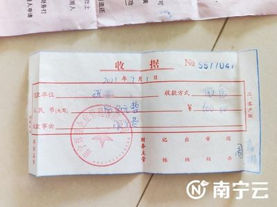 求职上岗却要交"押金"?南宁多名学生被骗,工作无果中介失联