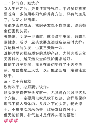 怀孕生产文