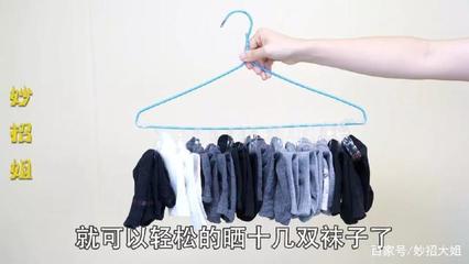 衣架厨房妙招