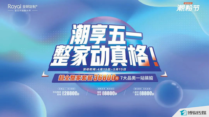 欧派橱柜大礼包