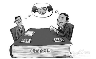 入职多久签订劳动合同