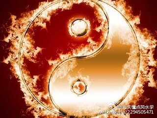 阴阳风水学