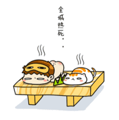 天气太热没空调怎么办