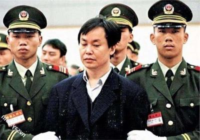 张子强判决书