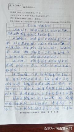 生活对比作文600字作文怎么写