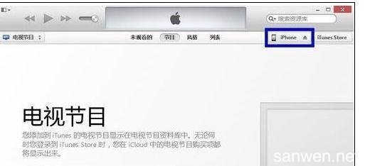 苹果电脑如何归类