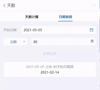 江苏省律师费计算器