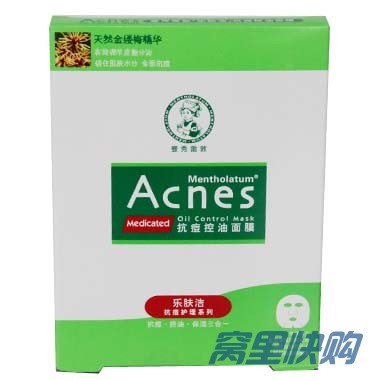 曼秀雷敦面膜怎么样
