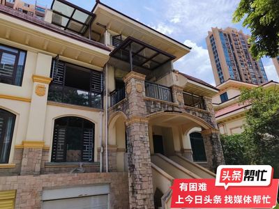 房子初装费是什么意思