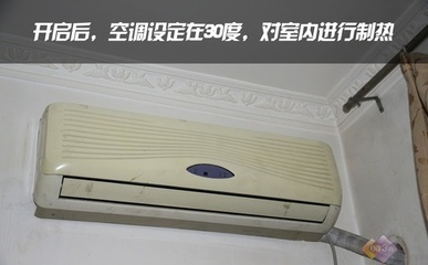 暖气好还是空调好