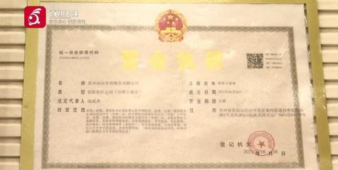 贷款的资质