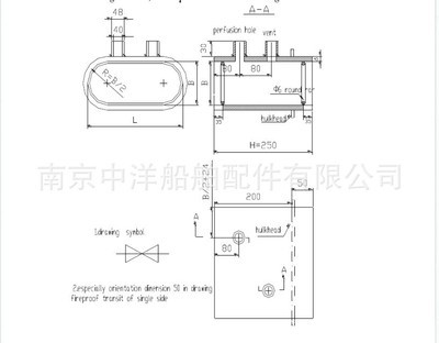 船舶防火贯穿件