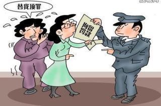 犯罪时怀孕的妇女
