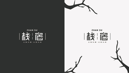 优秀vi设计案例