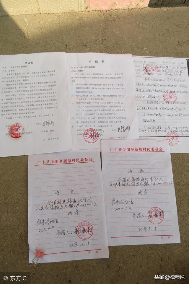 怎么写欠条有法律效应