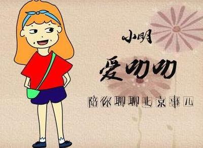 坐月子不能站着吃东西吗