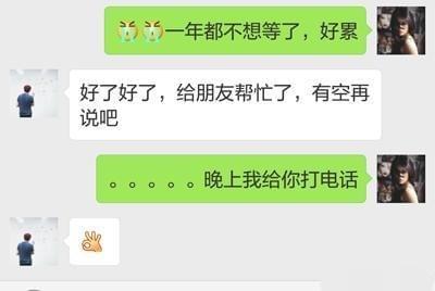 要朋友帮忙怎么说