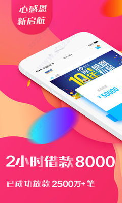 拍拍贷其下有什么app