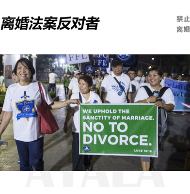 禁止离婚