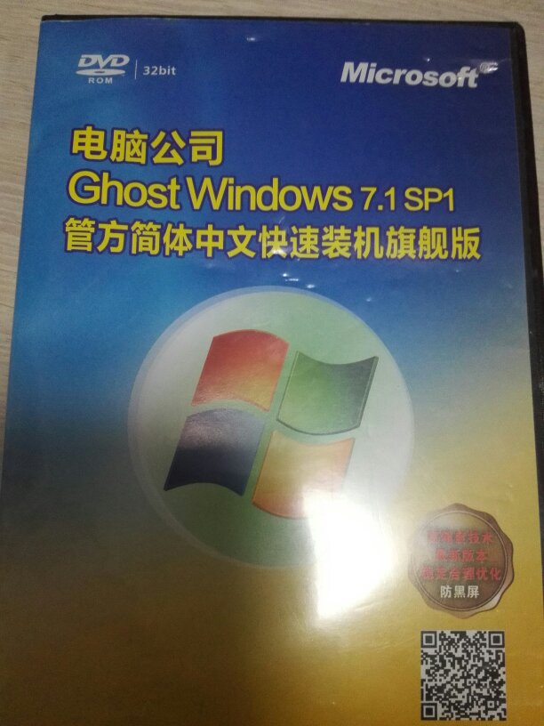 戴尔电脑装系统失败
