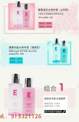 什么护肤品去油祛痘