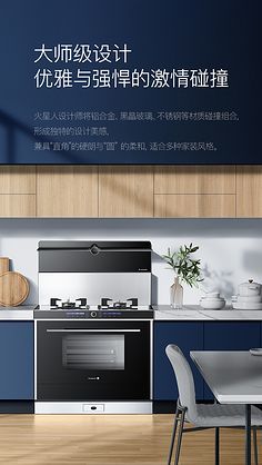 火星人橱柜的十大卖点