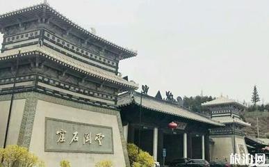 大同两日游旅游攻略