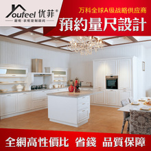 定做橱柜怎么量尺